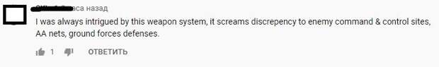 Иностранцы оценили боевую мощь российской пушки «Малка» Иностранцы оценили боевую мощь российской пушки «Малка»