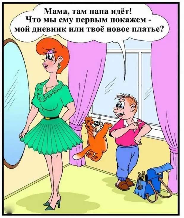Звонит телефон. В трубке раздаётся приятный женский голос. 