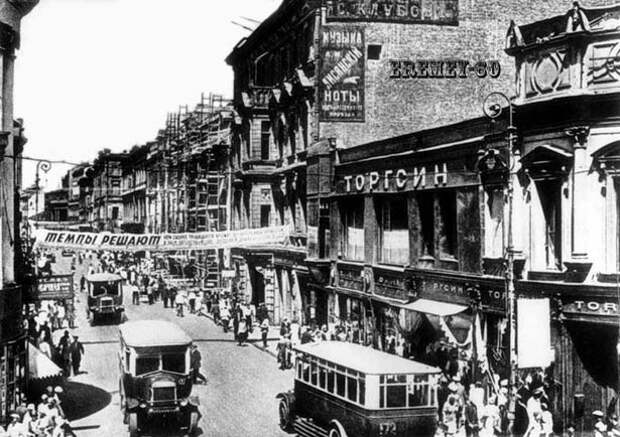 spetrovka-1931.jpg