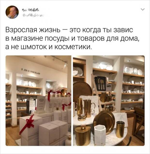 Подборка забавных твитов