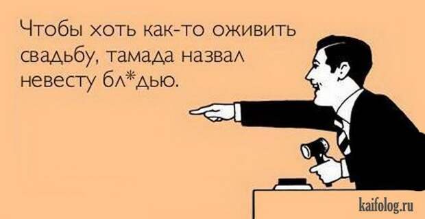 Текстовый юмор (40 открыток) Текстовый юмор (40 открыток)
