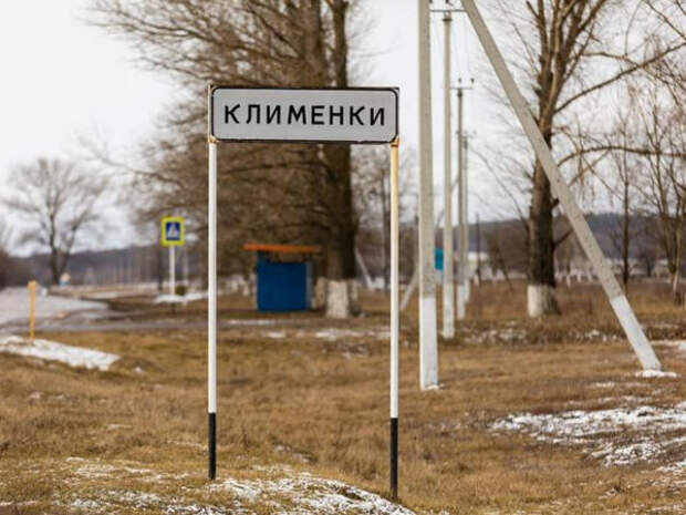 Село Клименки, откуда родом Данилко