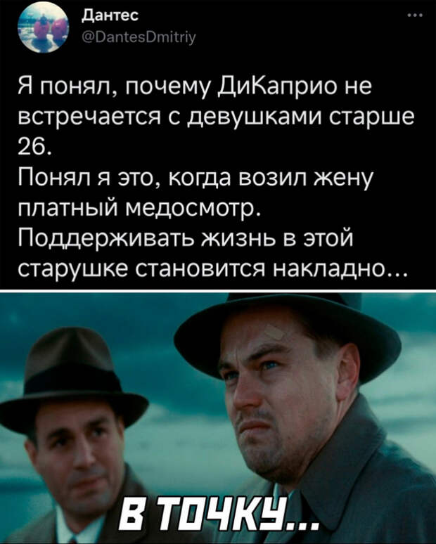 юмор