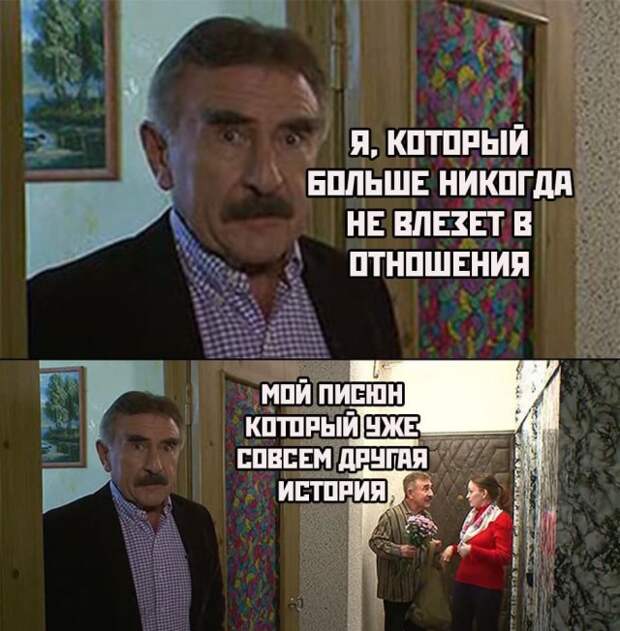 Смешные картинки 12 ноября 2021 года