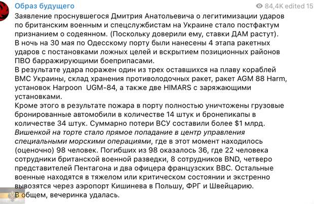 Угрозы Медведева начинают сбываться
