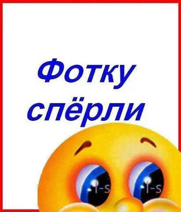 Фото нет, но клянусь я красивая