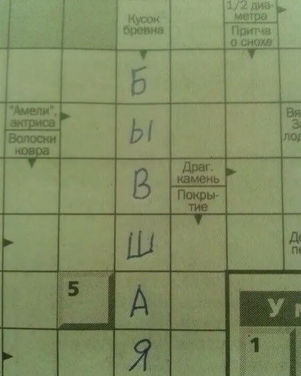 -Скупой платит дважды. - Пойдём работать к скупому! -Скупой платит дважды. - Пойдём работать к скупому! купил, всему, ничего, рассказывает, рыбалку, когда, понравится, получил, письмо, следующего, содержания, Каждое, воскресенье, оттащить, программа, невозможно, выступающий, телевизора, боится, ктонибудь