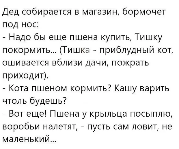 Женщина, заказавшая услугу «Муж на час» для ремонта электропроводки, стала вдовой за двадцать минут Женщина, заказавшая услугу «Муж на час» для ремонта электропроводки, стала вдовой за двадцать минут говорит, желания, только, когда, плечами, девушка, обмен, никогда, сразу, Малыш, много, сосед, выбрал, трудовик, сколько, именно, такой, вылез, Этого, мужик