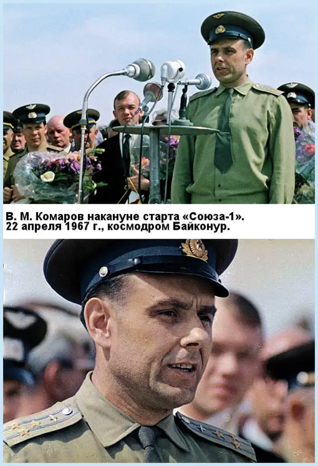 Фото Владимир Комаров