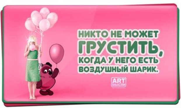 Позитив и только позитиффф...