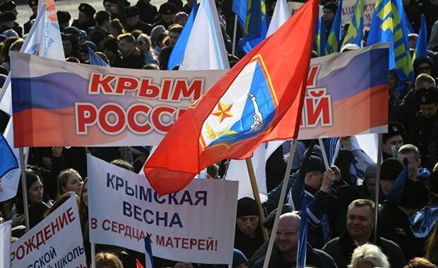 Митинг, посвященный 5-летию воссоединения Крыма с Россией