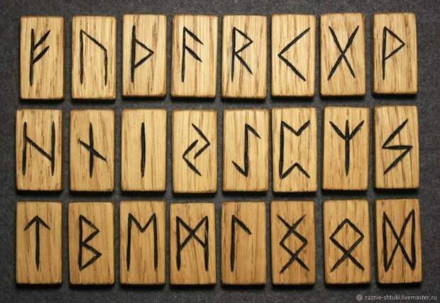 Каждый символ, как и рунические письмена, таит в себе определенную энергетику / Фото: ufologov.net