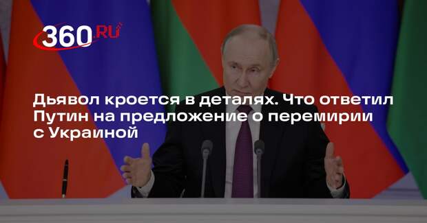 Политолог Маркелов: РФ не согласится на перемирие на Украине в ближайшее время