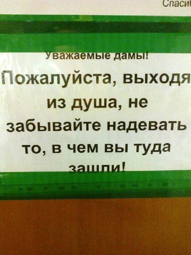 Уважаемый спас. Спасите текст. Только в России можно приколы текстом. Анекдот про Брежнева и маразм. Выйди пожалуйста.