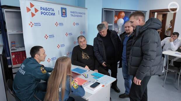Жителям Ноябрьска помогают найти работу