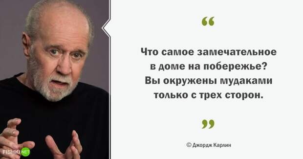 15 цитат от человека, познавшего жизнь