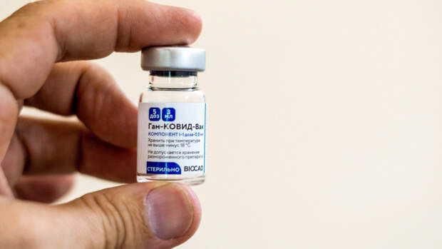 Минздрав России обновил требования к хранению вакцины «Спутник V»