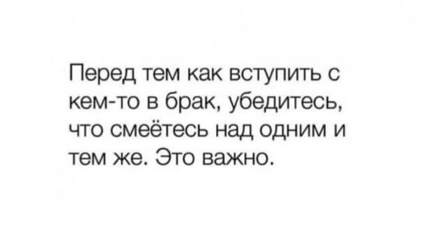Лучшие шутки и мемы из Сети
