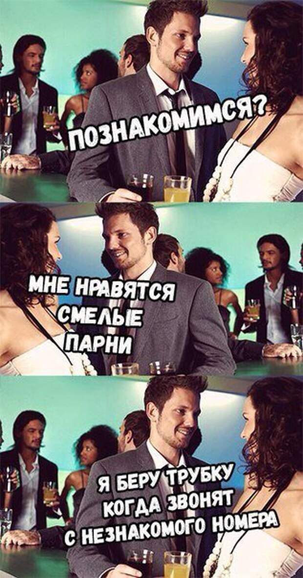 Новые прикольные фотомемы (23 шт)