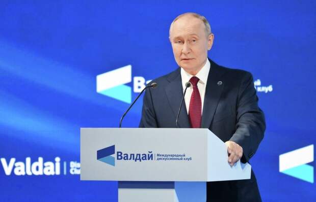 Владимир Путин выступает на пленарной сессии XXII Ежегодного заседания Международного дискуссионного клуба «Валдай»