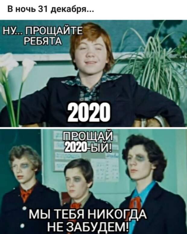 Шутки, мемы и картинки про Новый год