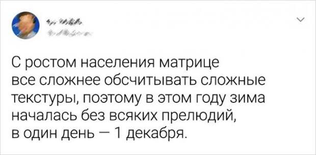 Подборка забавных твитов