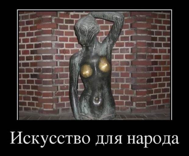 Демотиваторы " 101 %" 17/04/12