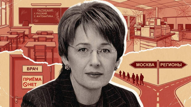 «Работать некому». Куда исчезают врачи и учителя из регионов