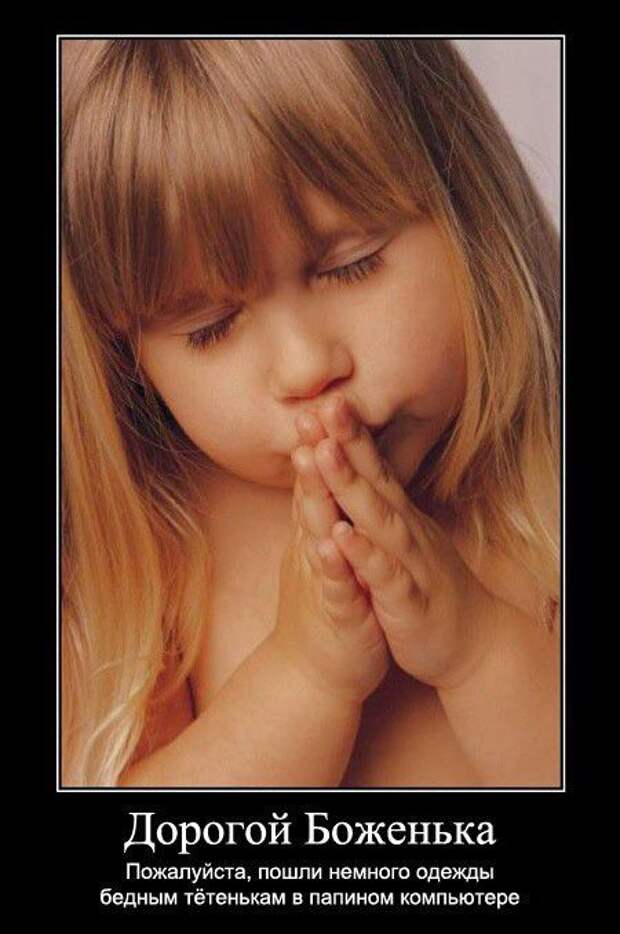 http://blogosmeh.ru/wp-content/uploads/2010/04/demotivator011.jpg