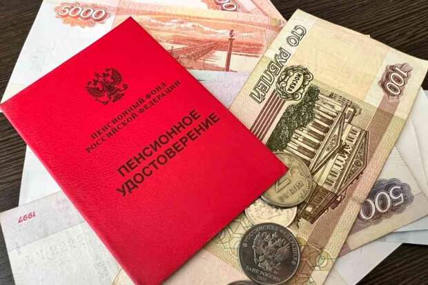 Россиянам назвали способ получить гарантированную прибавку к пенсии