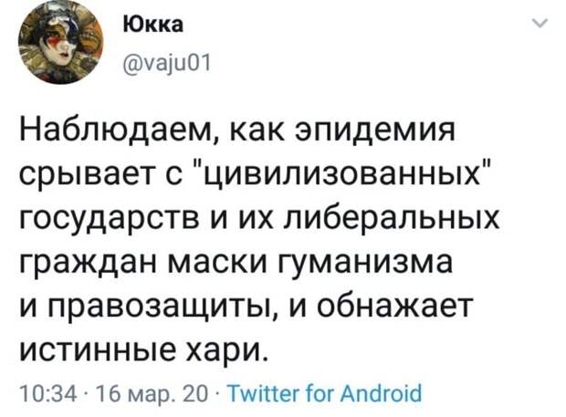 Политические комментарии из инета