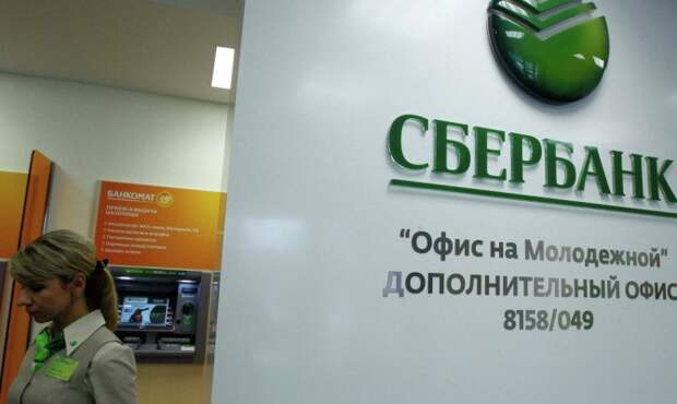 FTSE принял решение оставить акции Сбербанка и ВТБ в своих индексах FTSE принял решение оставить акции Сбербанка и ВТБ в своих индексах