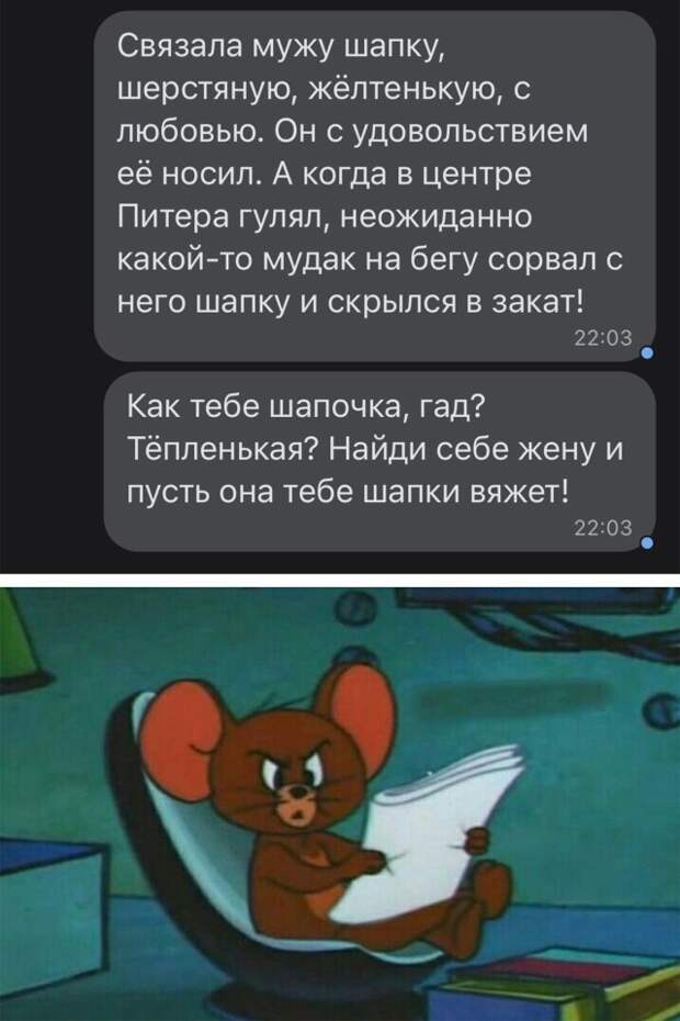 Смешные картинки 2 февраля 2022 года