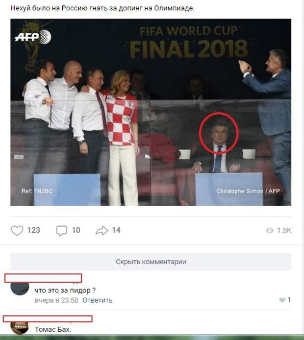 Смешные комментарии из социальных сетей