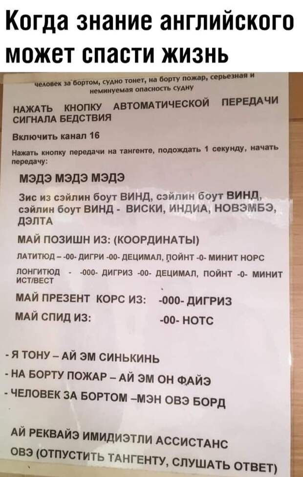 Мемы