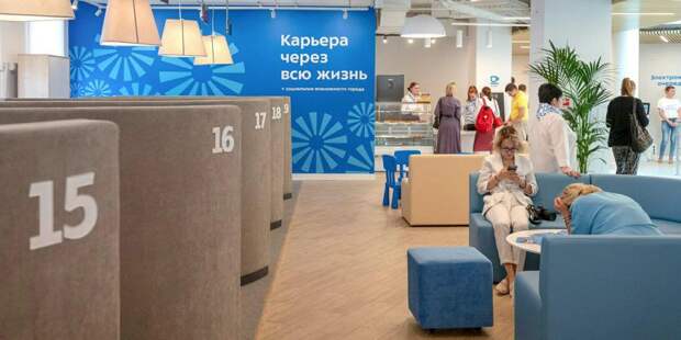Более 183 тысяч москвичей обратились в «Мою работу» в 2019 году. Фото: mos.ru