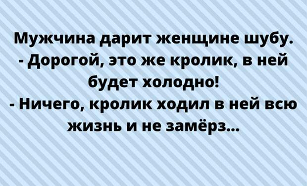 25 уморительных анекдотов, чтобы от души повеселиться