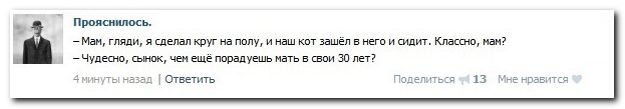 Смешные комментарии из соцсетей