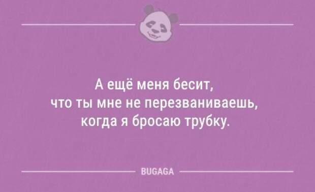 Пятничные анекдоты (19 шт)