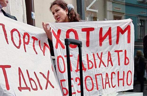 Страховщики пытаются спасти отпуск Страховщики пытаются спасти отпуск