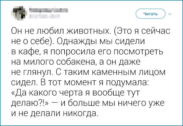 Снится девушка с которой расстались