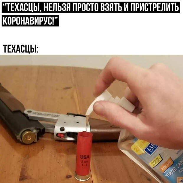 Ох уж эти американцы. 