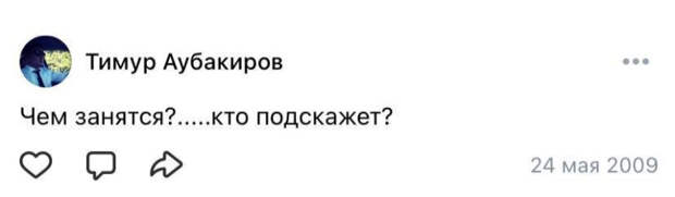 8 Абубакиров Ханнты-Мансийск