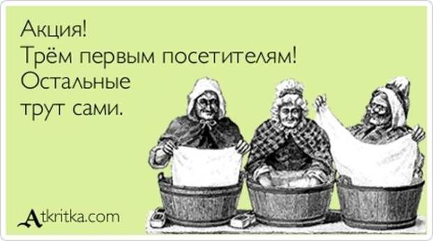 Аткрытки