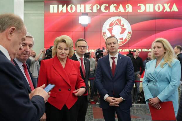 КПРФ в Госдуме