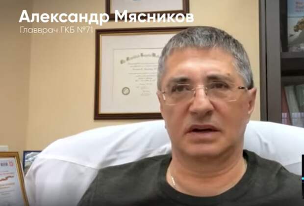 Доктор Мясников: Формула благополучия страны - каждой губернии по Кадырову