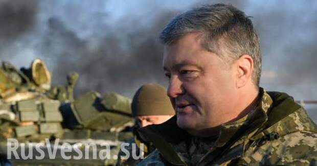 Порошенко напуган действиями Зеленского в Золотом, — источники | Русская весна