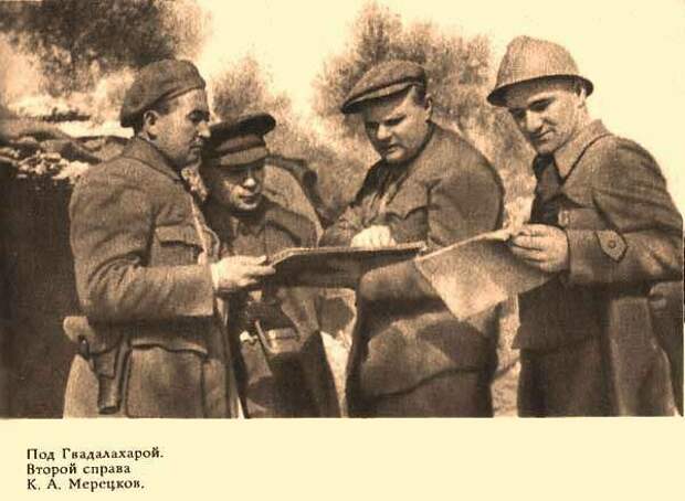 Советские военные специалисты в Испании.