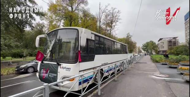 Народный фронт в Петербурге передал автобус для военных медиков на передовую