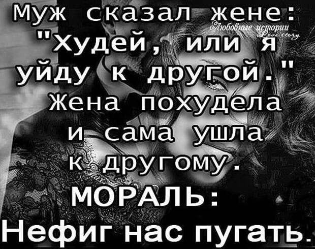 30 очень женских анекдотов, шуточек и мыслей в картинках
